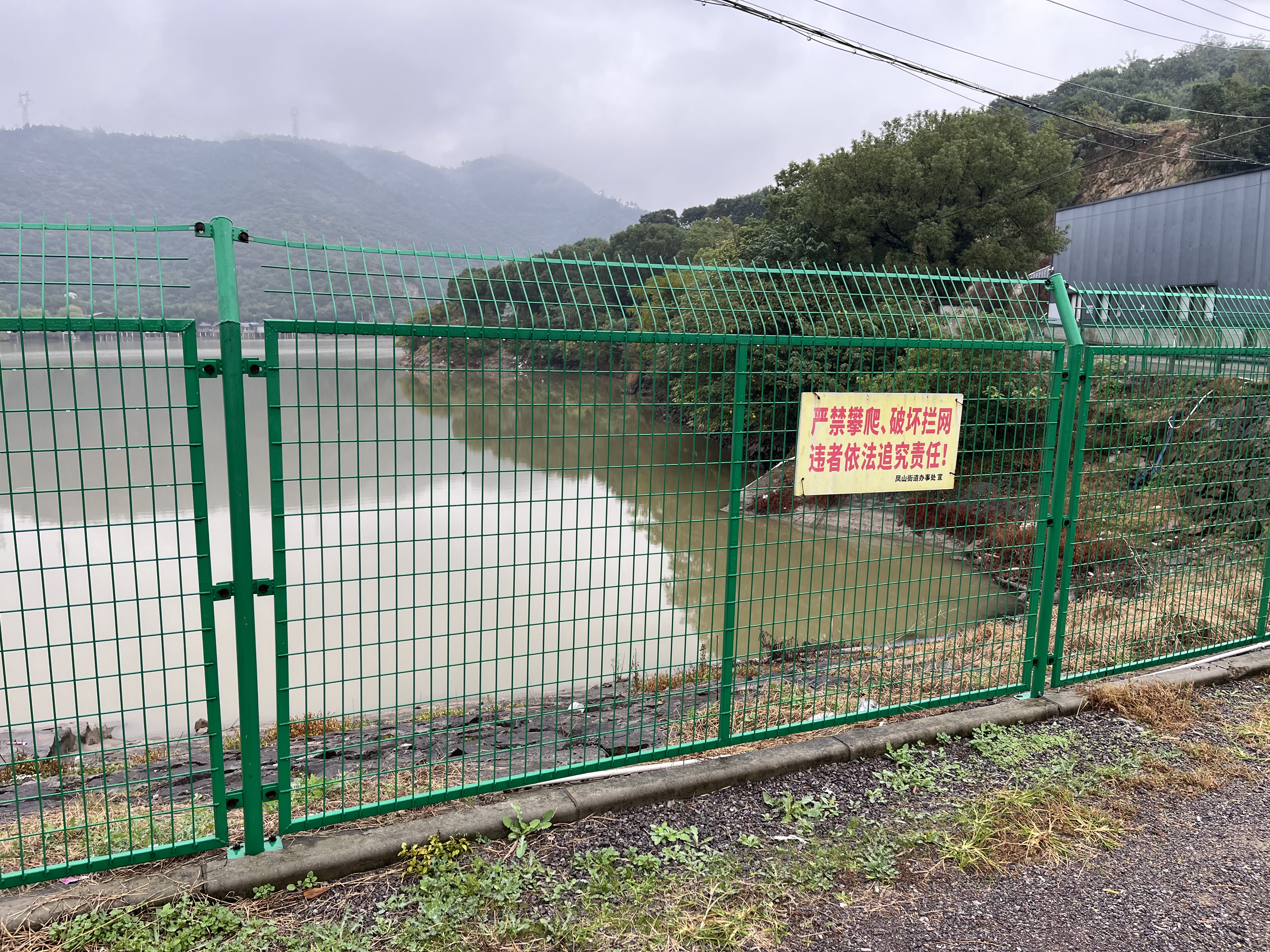 水源地護欄網